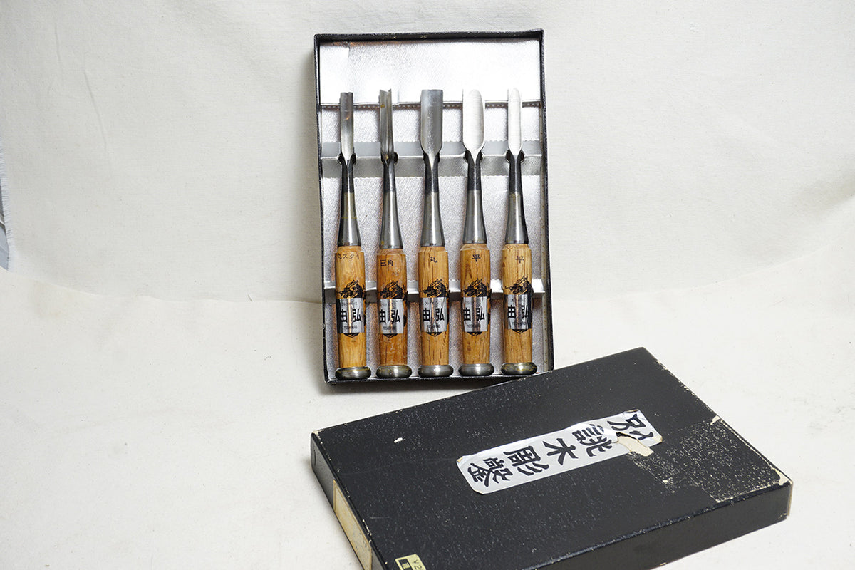 LIKE NEW VINTAGE SET OF 5 YOSHIHIRO CARVING CHISELS - 9mm ~ 15mm
