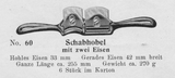 LIKE NEW KUNZ NO. 60 DOUBLE SPOKESHAVE / SCHABHOBEL