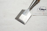 SUPERB E A BERG ESKILSTUNA 1027 2" BUTT SOCKET CHISEL
