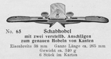 LIKE NEW KUNZ NO. 65 CHAMFER SPOKESHAVE / SCHABHOBEL